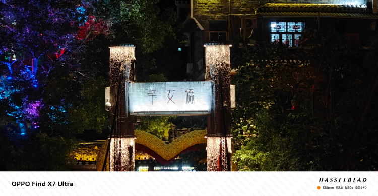 繁华外 市井处 古城里
