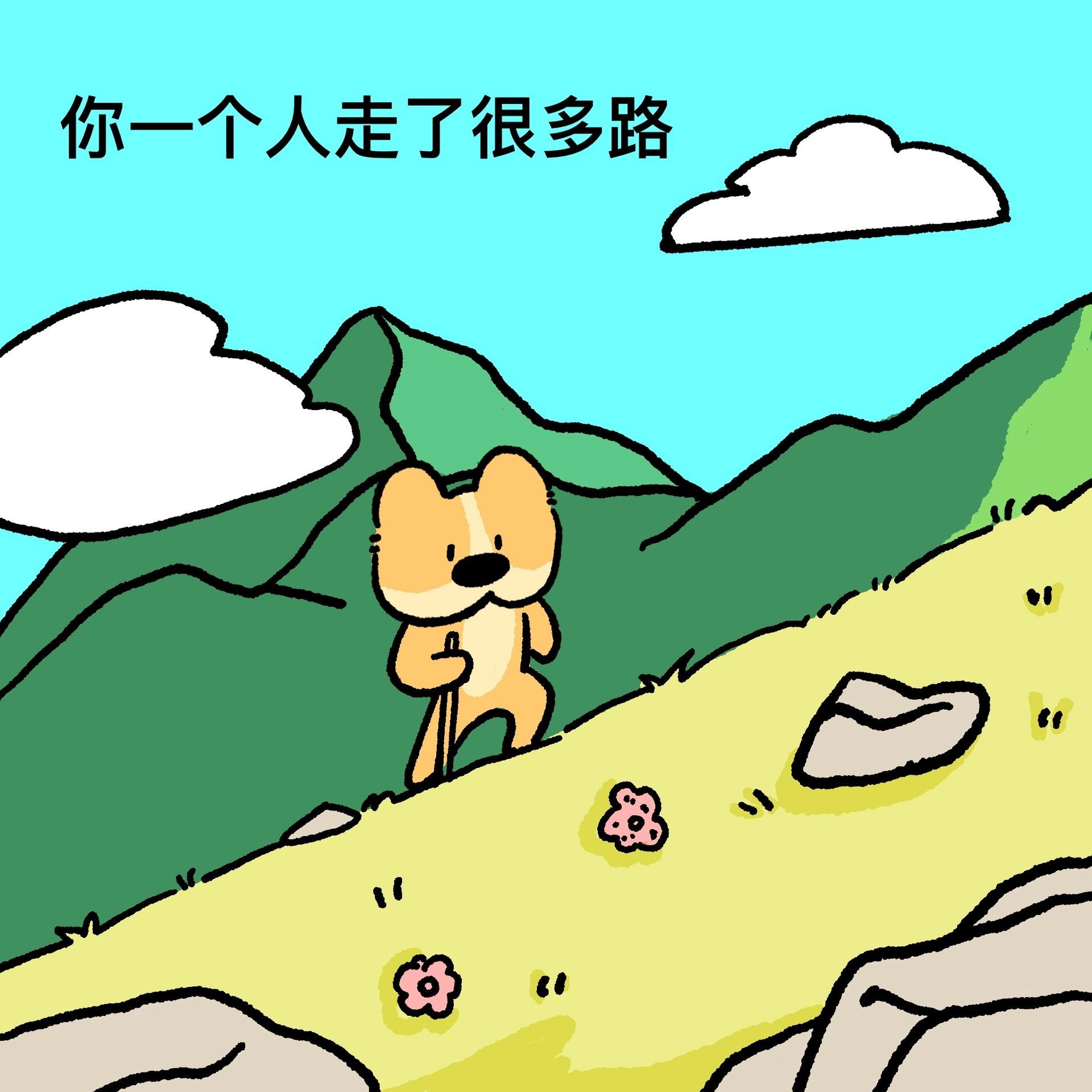 在喜欢的状态里生活