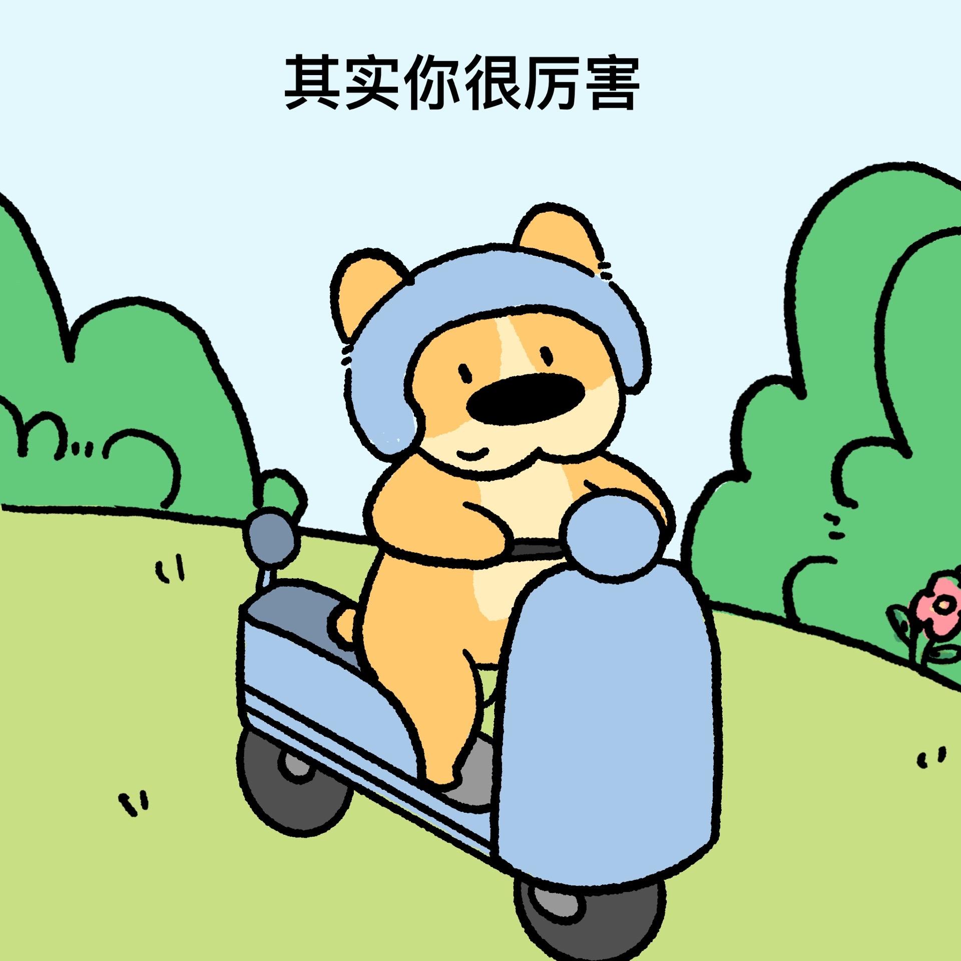 在喜欢的状态里生活