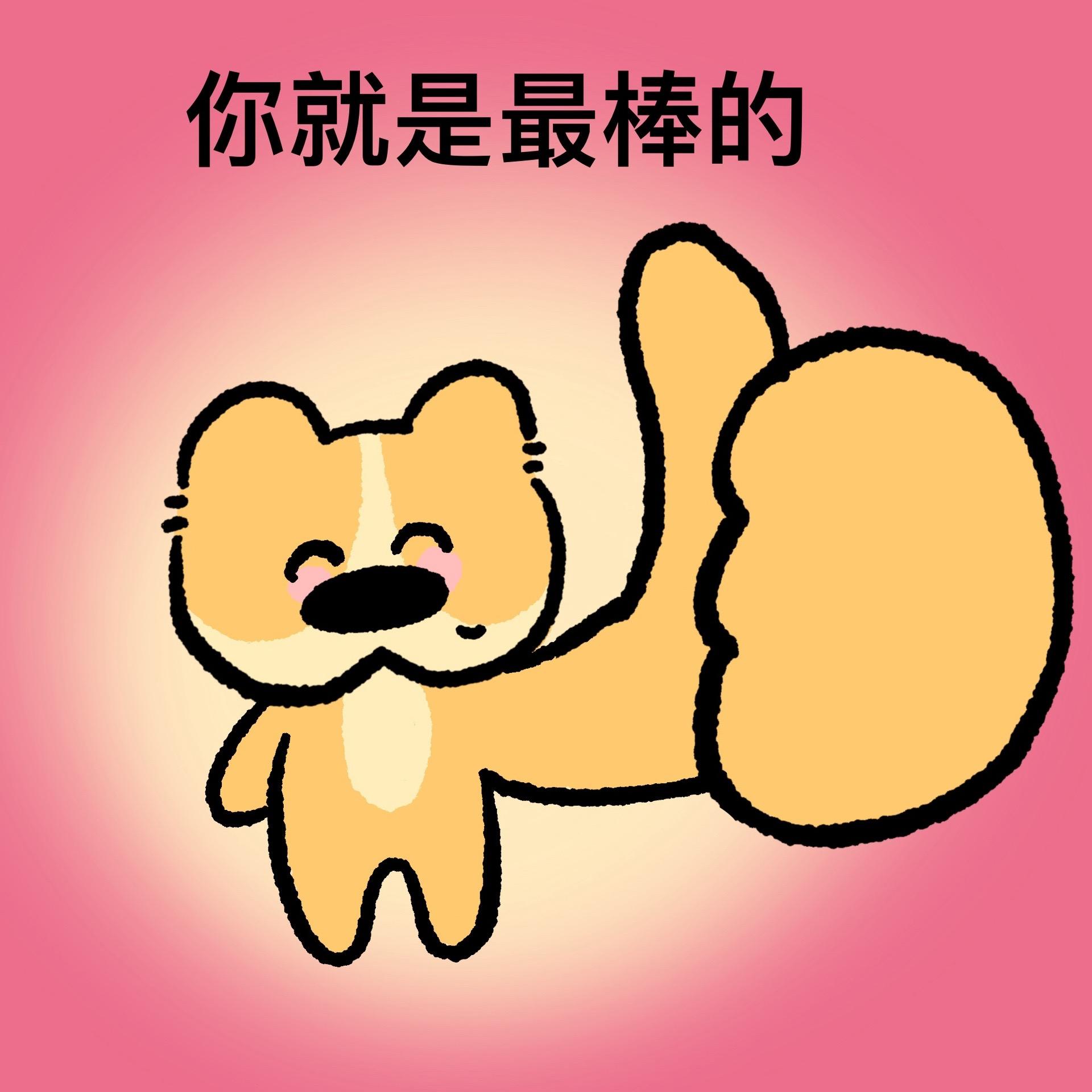在喜欢的状态里生活